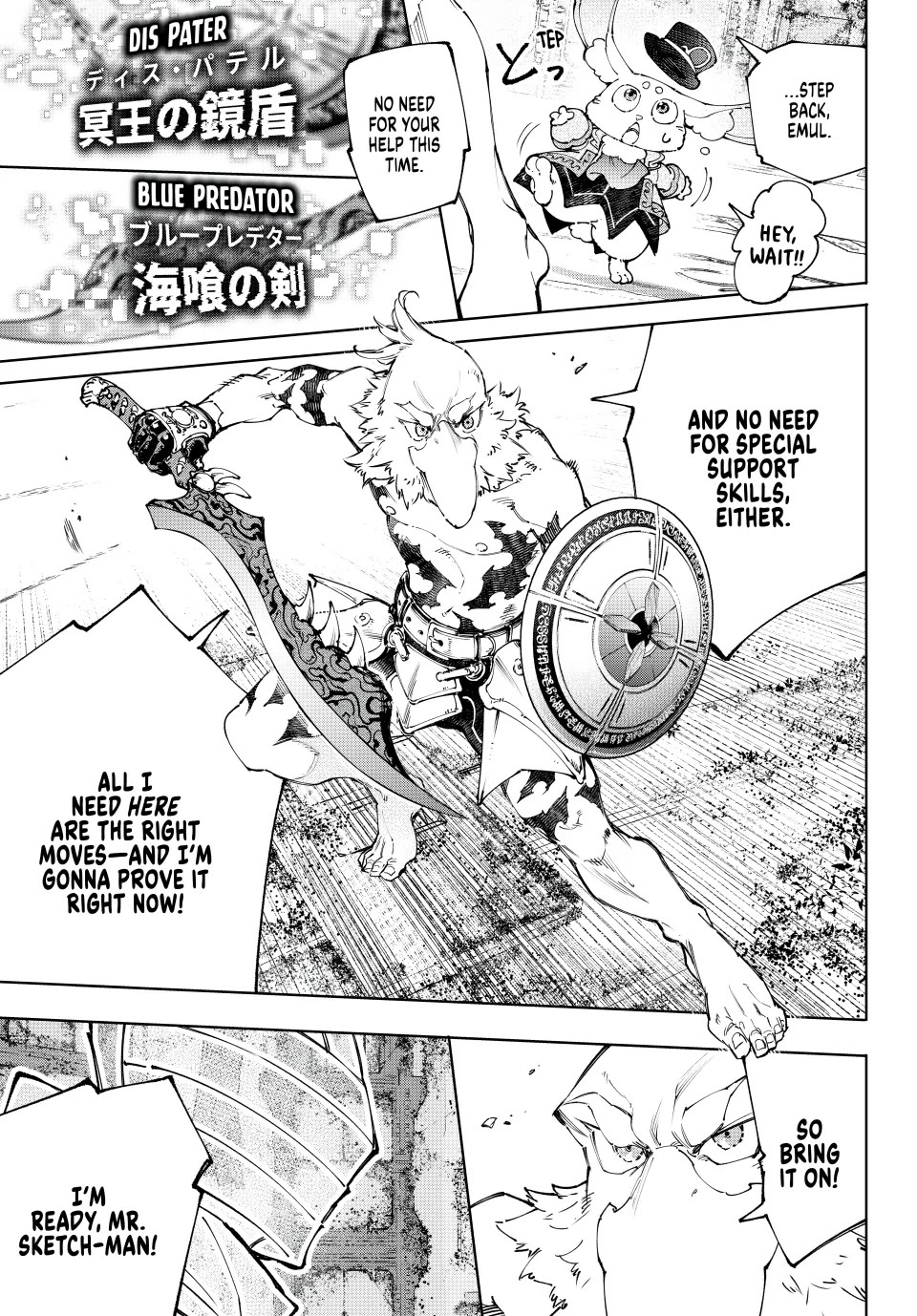 Shangri-La Frontier ~ Kusoge Hunter, Kamige ni Idoman to su~ Chapter 217 - Page 17