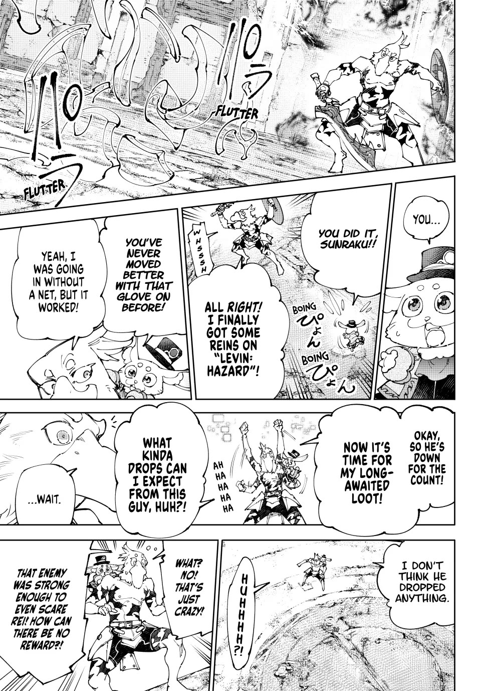 Shangri-La Frontier ~ Kusoge Hunter, Kamige ni Idoman to su~ Chapter 218 - Page 17