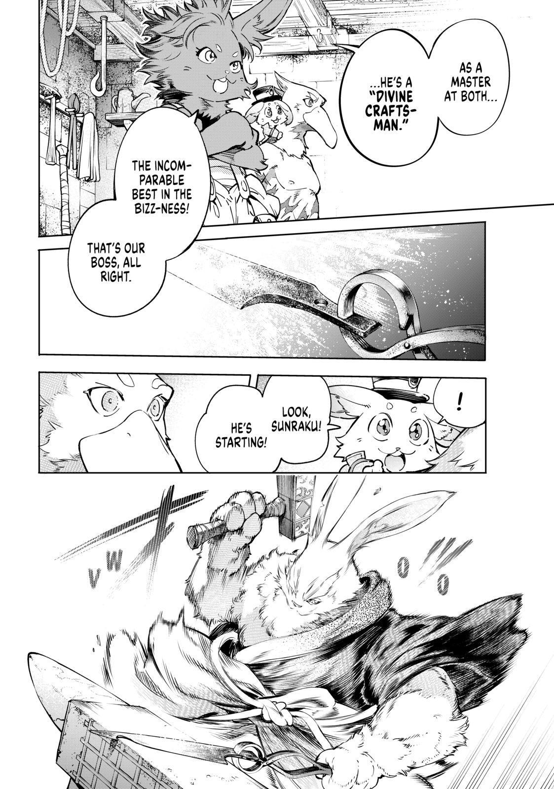 Shangri-La Frontier ~ Kusoge Hunter, Kamige ni Idoman to su~ Chapter 22 - Page 14