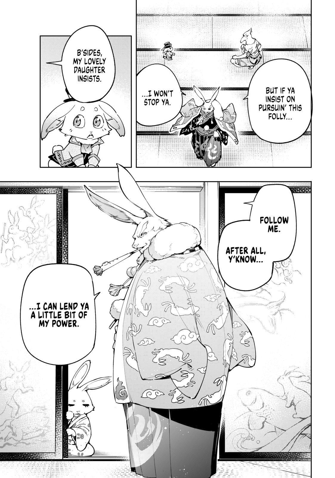 Shangri-La Frontier ~ Kusoge Hunter, Kamige ni Idoman to su~ Chapter 22 - Page 7