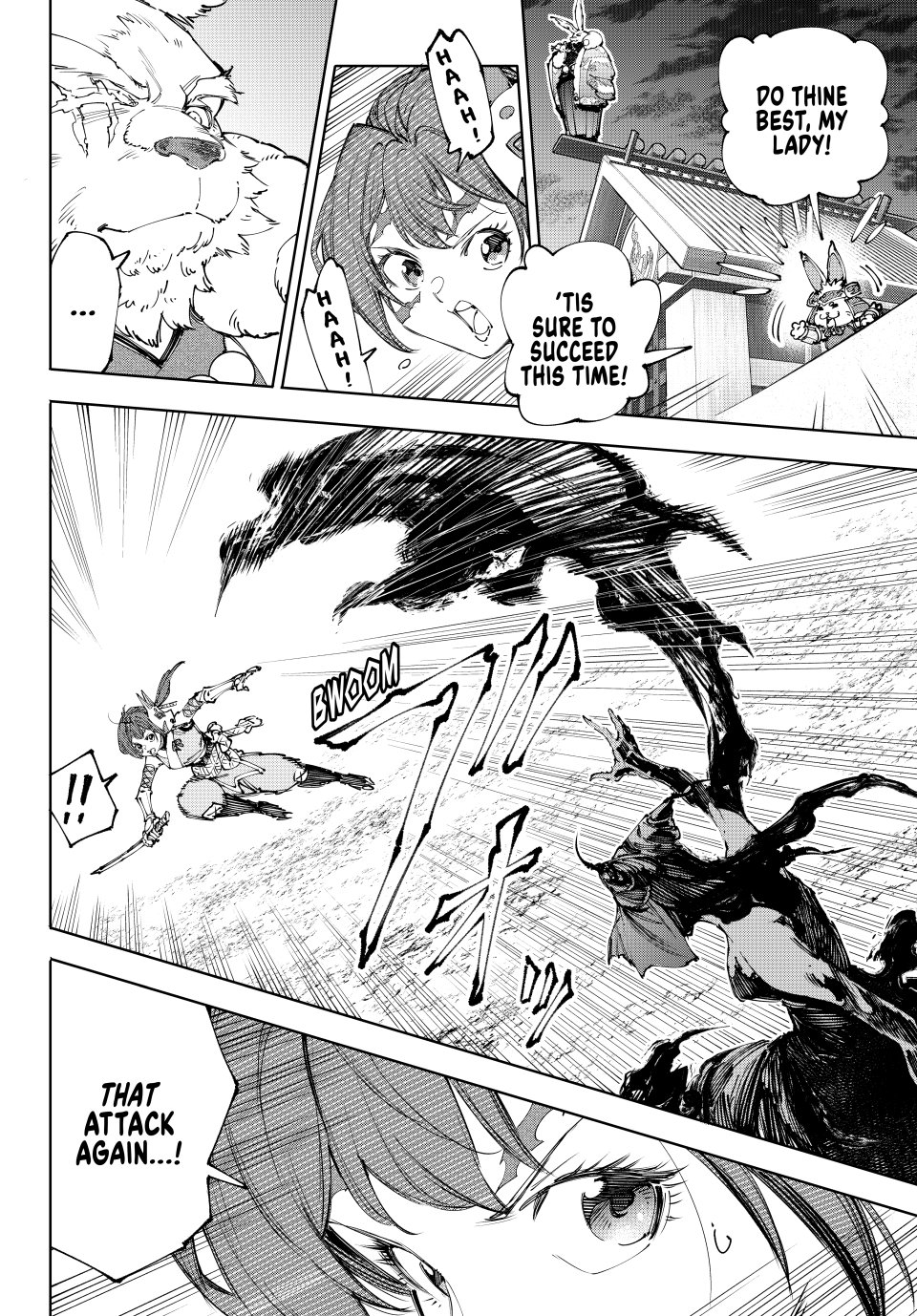 Shangri-La Frontier ~ Kusoge Hunter, Kamige ni Idoman to su~ Chapter 225 - Page 2