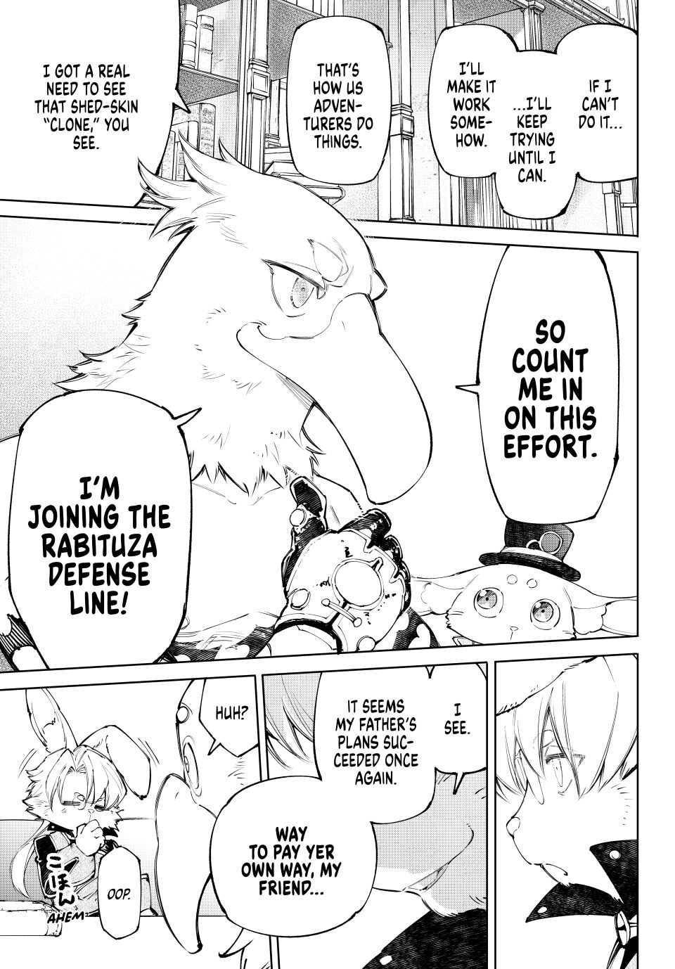 Shangri-La Frontier ~ Kusoge Hunter, Kamige ni Idoman to su~ Chapter 228 - Page 17