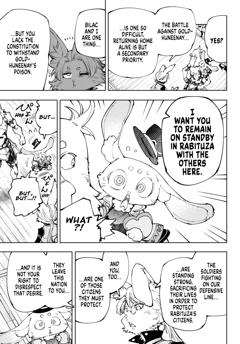 Shangri-La Frontier ~ Kusoge Hunter, Kamige ni Idoman to su~ Chapter 238 - Page 7