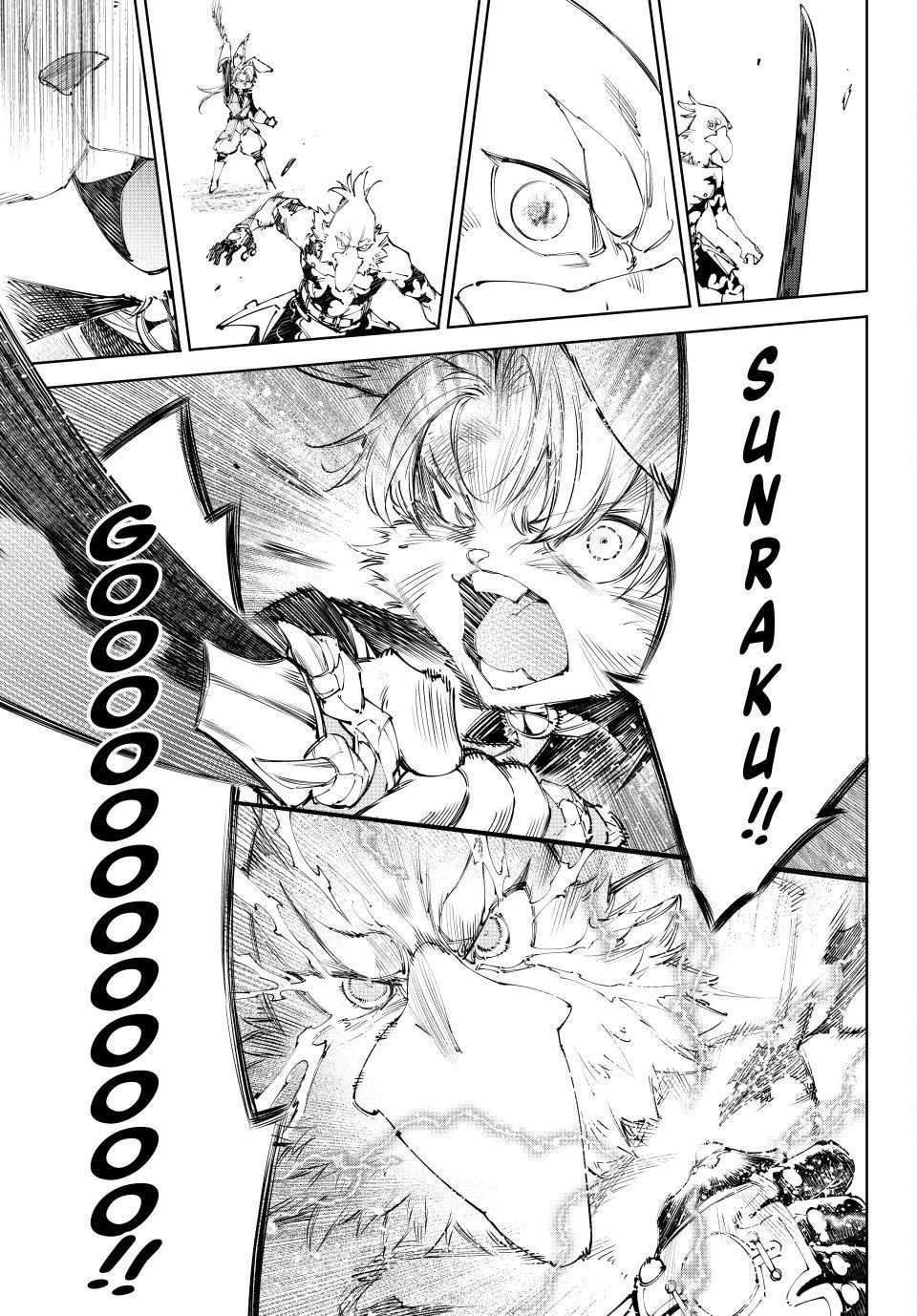 Shangri-La Frontier ~ Kusoge Hunter, Kamige ni Idoman to su~ Chapter 240 - Page 18