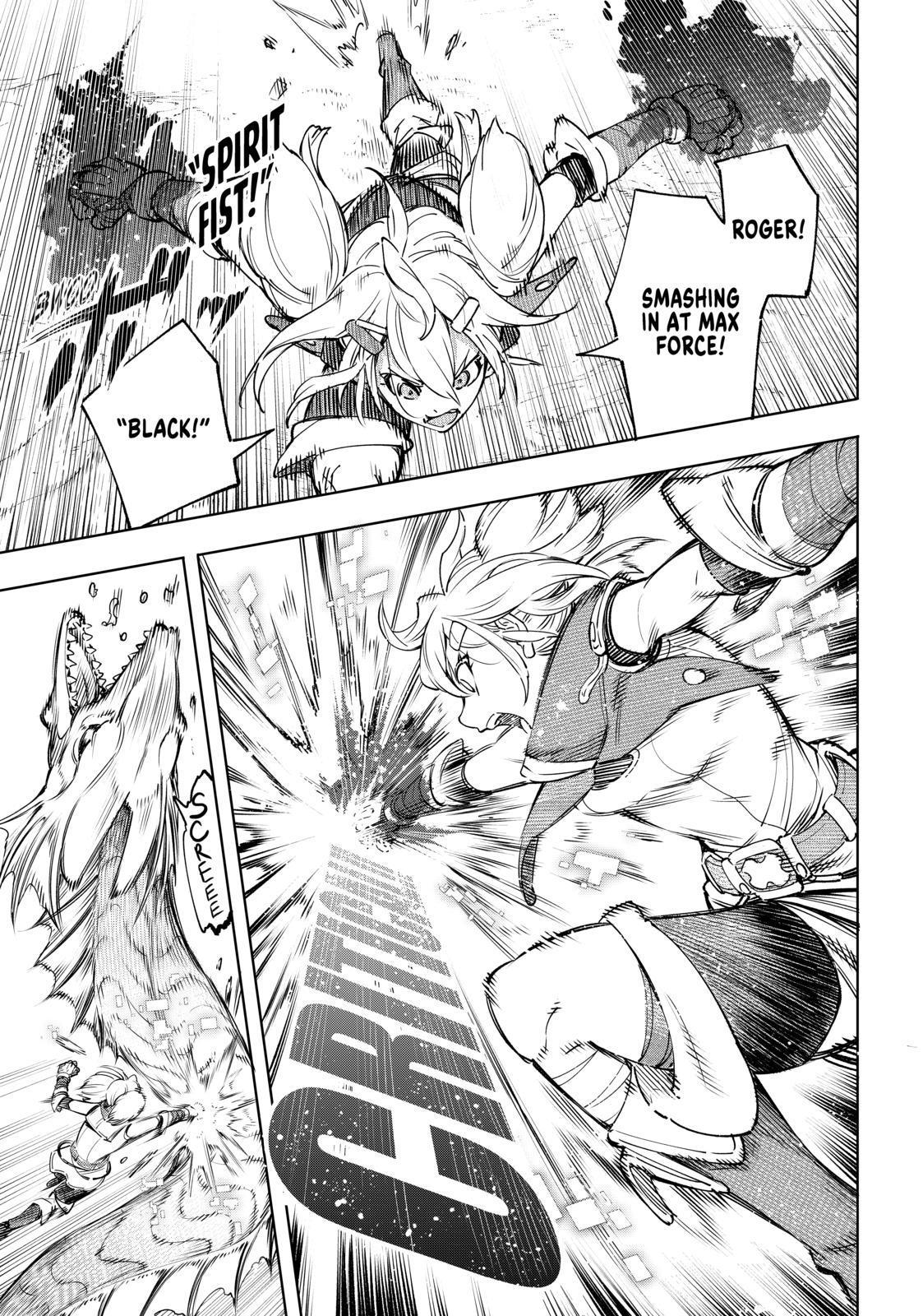 Shangri-La Frontier ~ Kusoge Hunter, Kamige ni Idoman to su~ Chapter 25 - Page 7