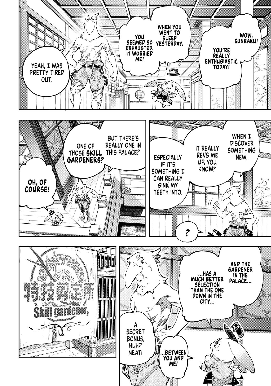 Shangri-La Frontier ~ Kusoge Hunter, Kamige ni Idoman to su~ Chapter 29 - Page 3