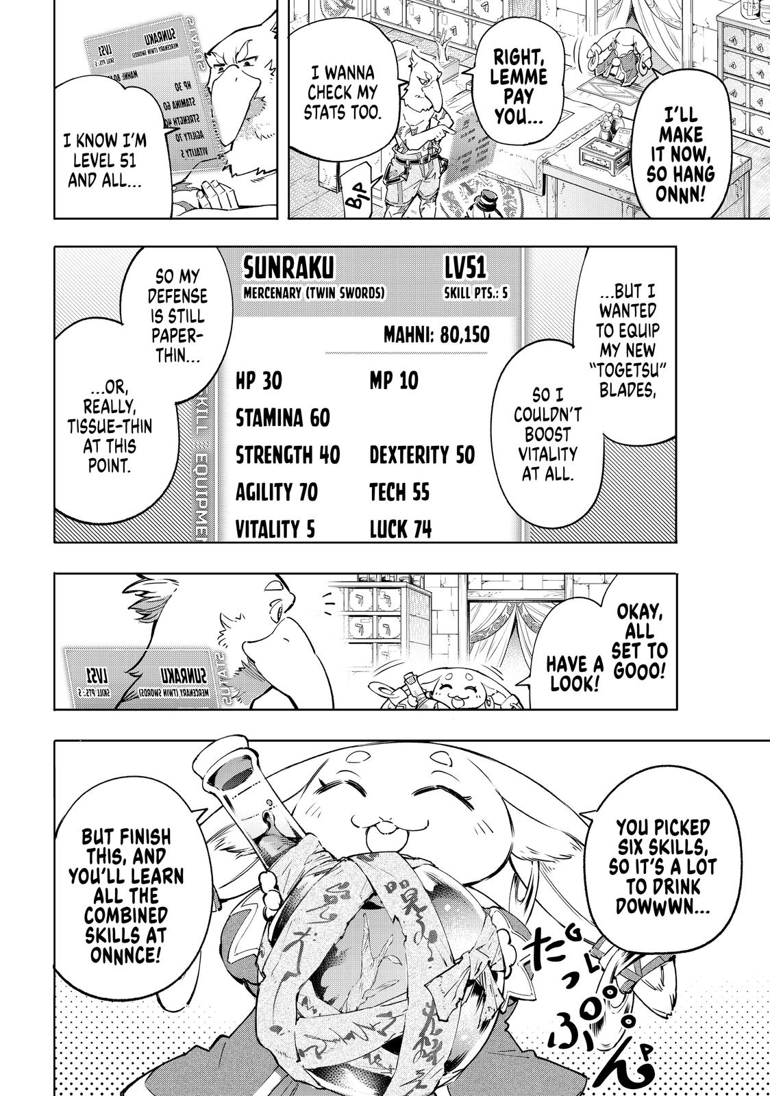 Shangri-La Frontier ~ Kusoge Hunter, Kamige ni Idoman to su~ Chapter 29 - Page 7