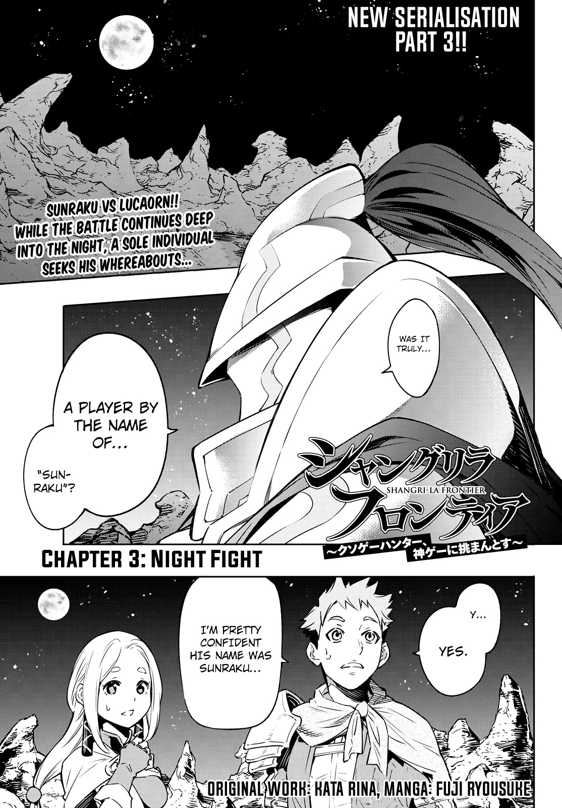 Shangri-La Frontier ~ Kusoge Hunter, Kamige ni Idoman to su~ Chapter 3 - Page 1