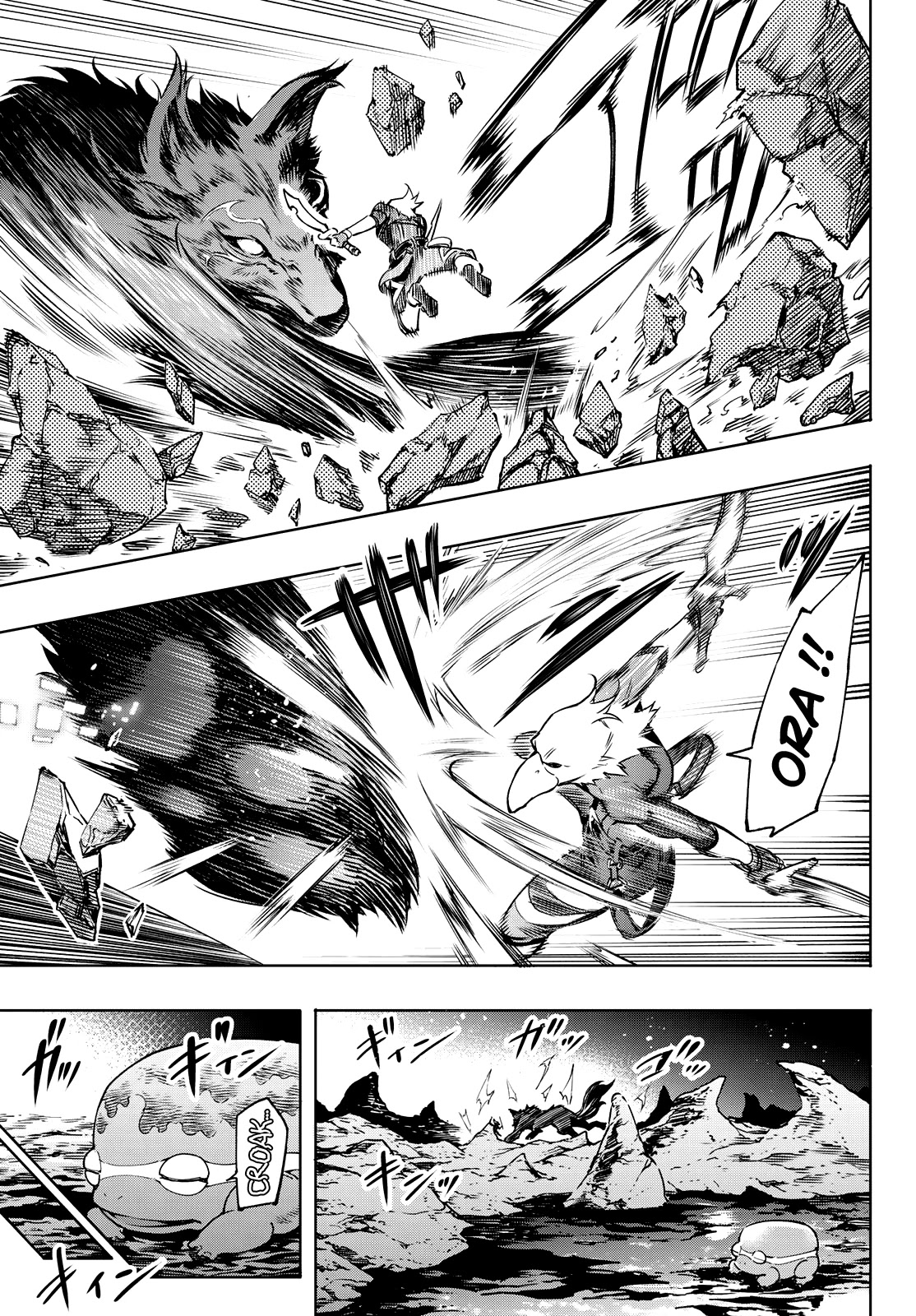 Shangri-La Frontier ~ Kusoge Hunter, Kamige ni Idoman to su~ Chapter 3 - Page 14