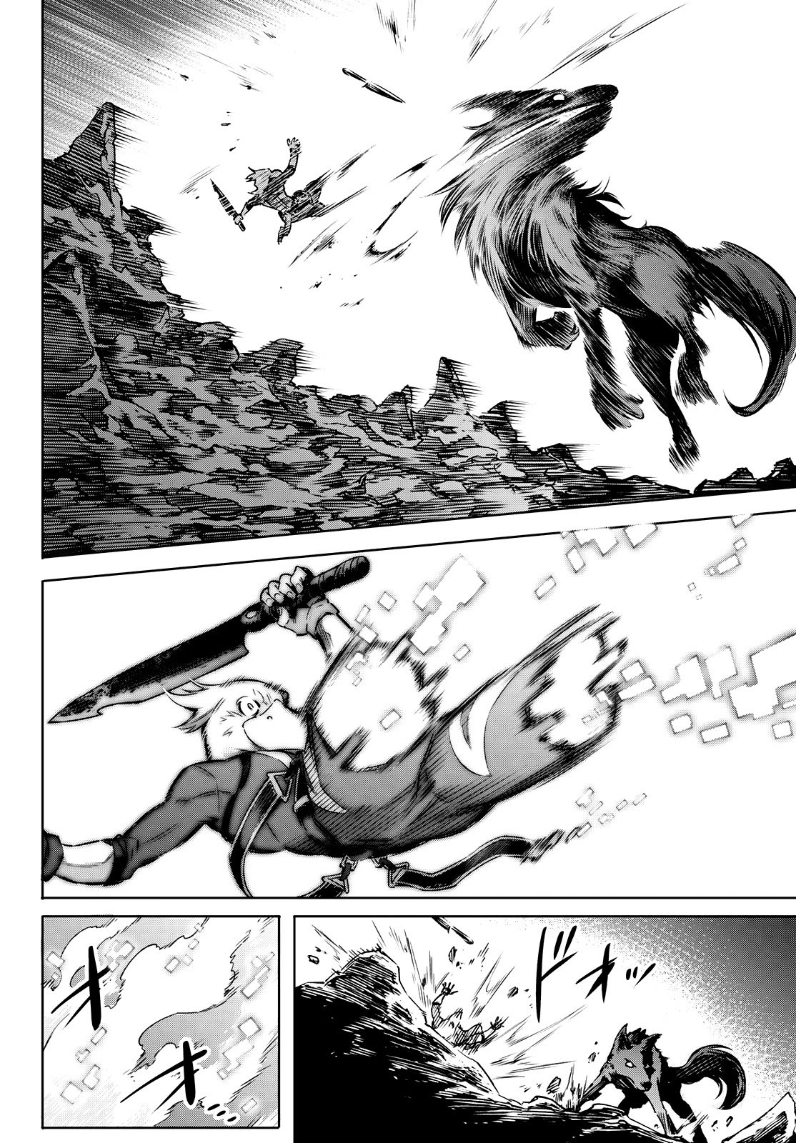 Shangri-La Frontier ~ Kusoge Hunter, Kamige ni Idoman to su~ Chapter 3 - Page 25
