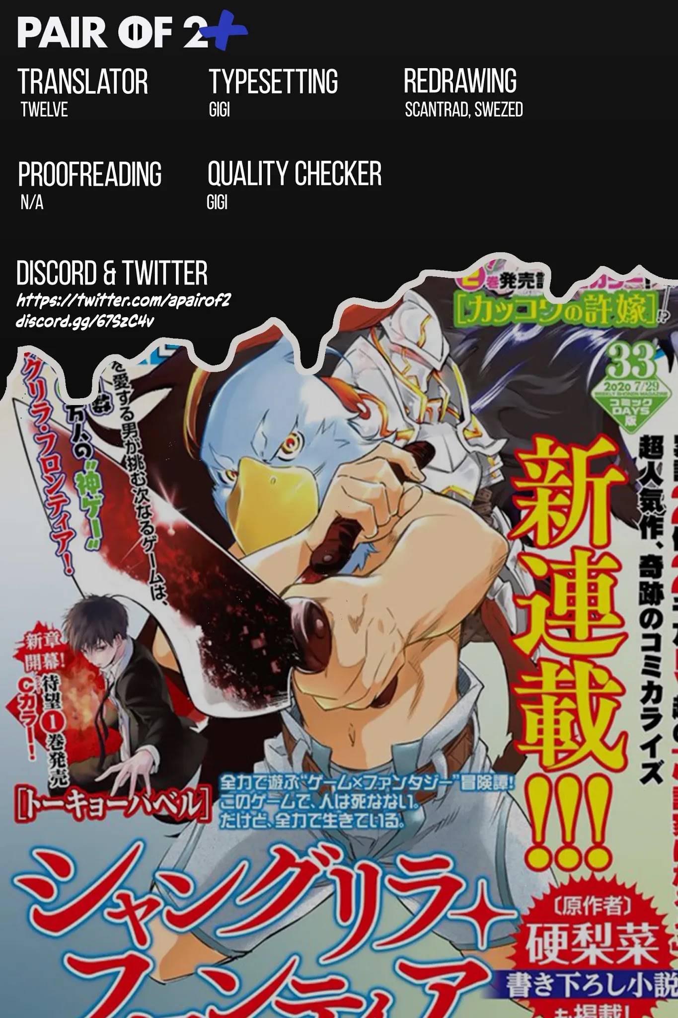 Shangri-La Frontier ~ Kusoge Hunter, Kamige ni Idoman to su~ Chapter 3 - Page 33