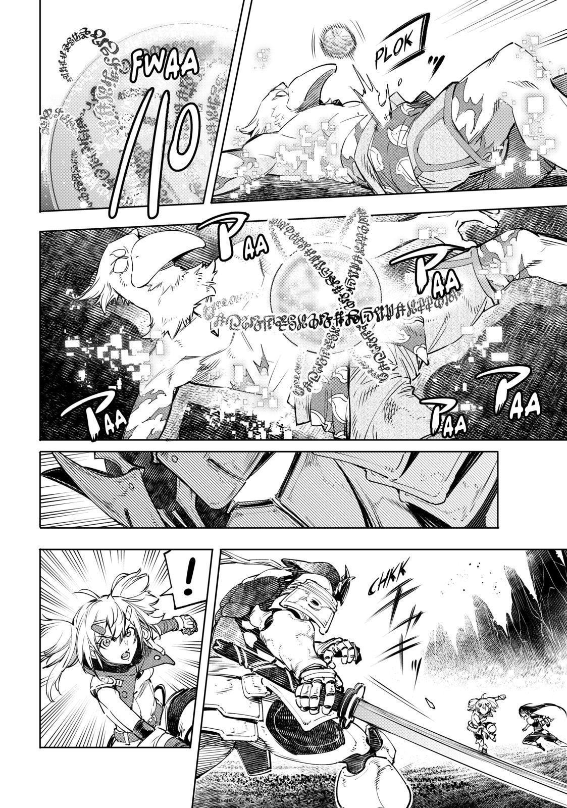 Shangri-La Frontier ~ Kusoge Hunter, Kamige ni Idoman to su~ Chapter 32 - Page 2
