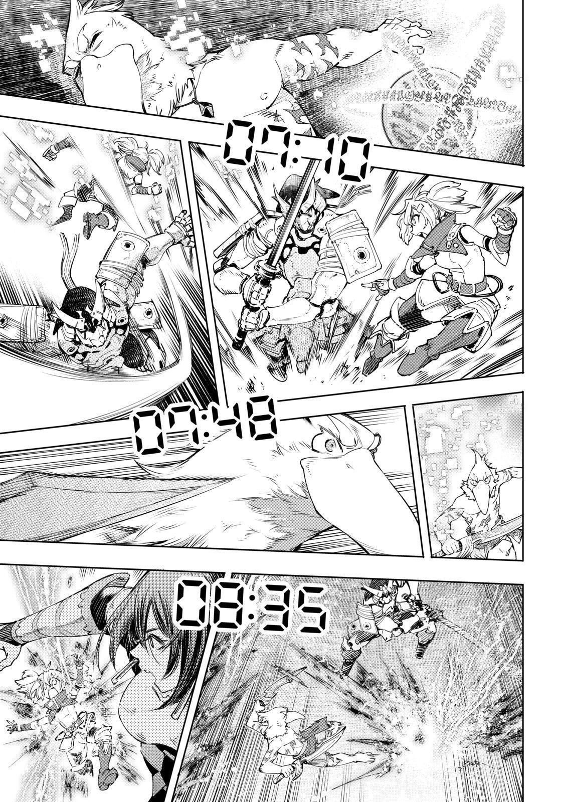 Shangri-La Frontier ~ Kusoge Hunter, Kamige ni Idoman to su~ Chapter 32 - Page 13
