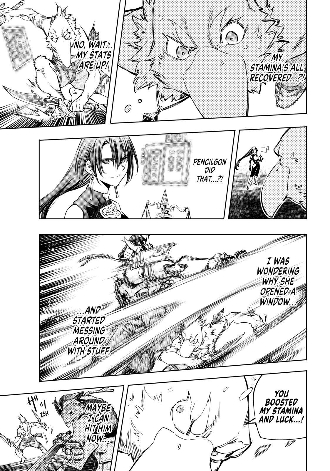 Shangri-La Frontier ~ Kusoge Hunter, Kamige ni Idoman to su~ Chapter 33 - Page 14