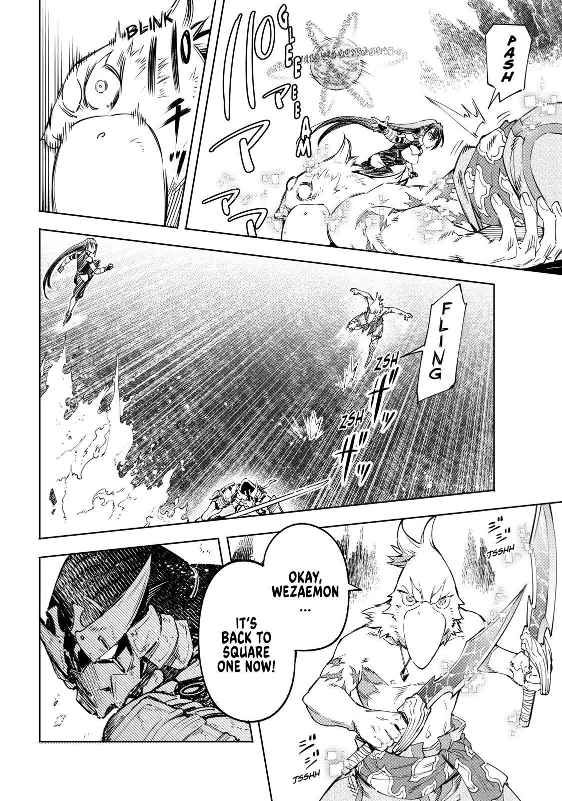 Shangri-La Frontier ~ Kusoge Hunter, Kamige ni Idoman to su~ Chapter 34 - Page 12