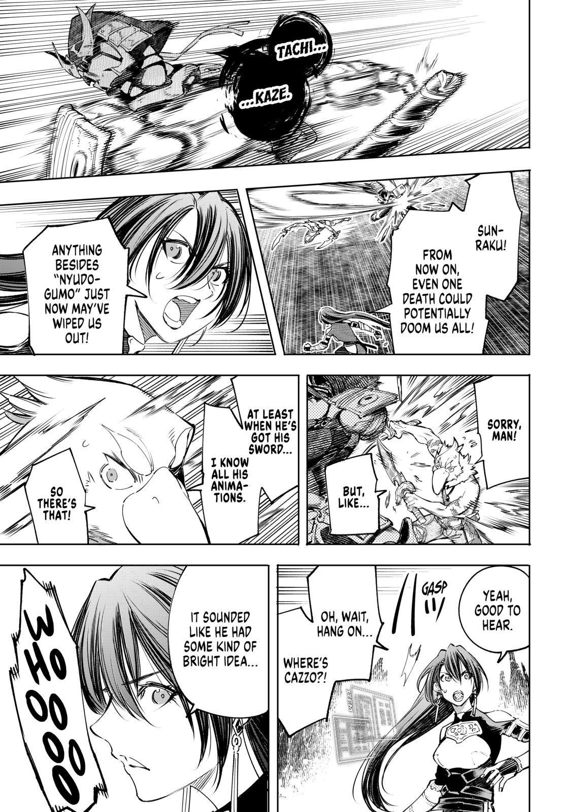 Shangri-La Frontier ~ Kusoge Hunter, Kamige ni Idoman to su~ Chapter 34 - Page 13