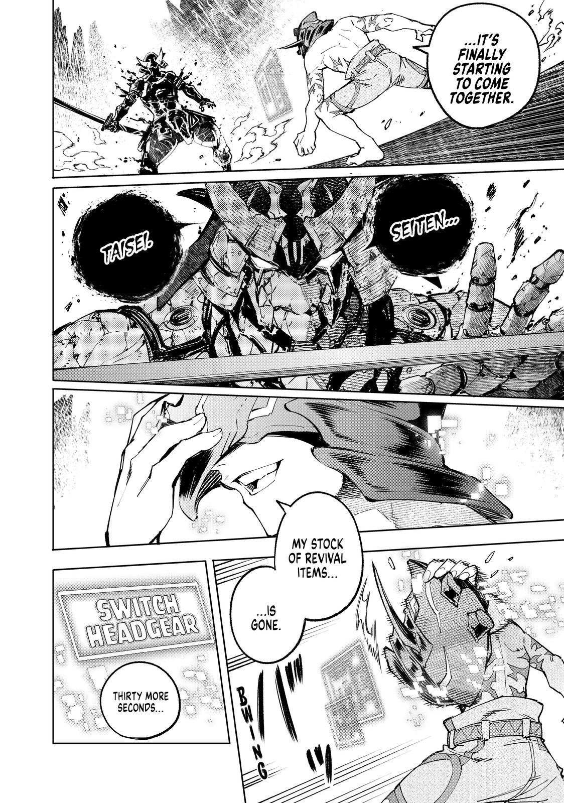Shangri-La Frontier ~ Kusoge Hunter, Kamige ni Idoman to su~ Chapter 39 - Page 15