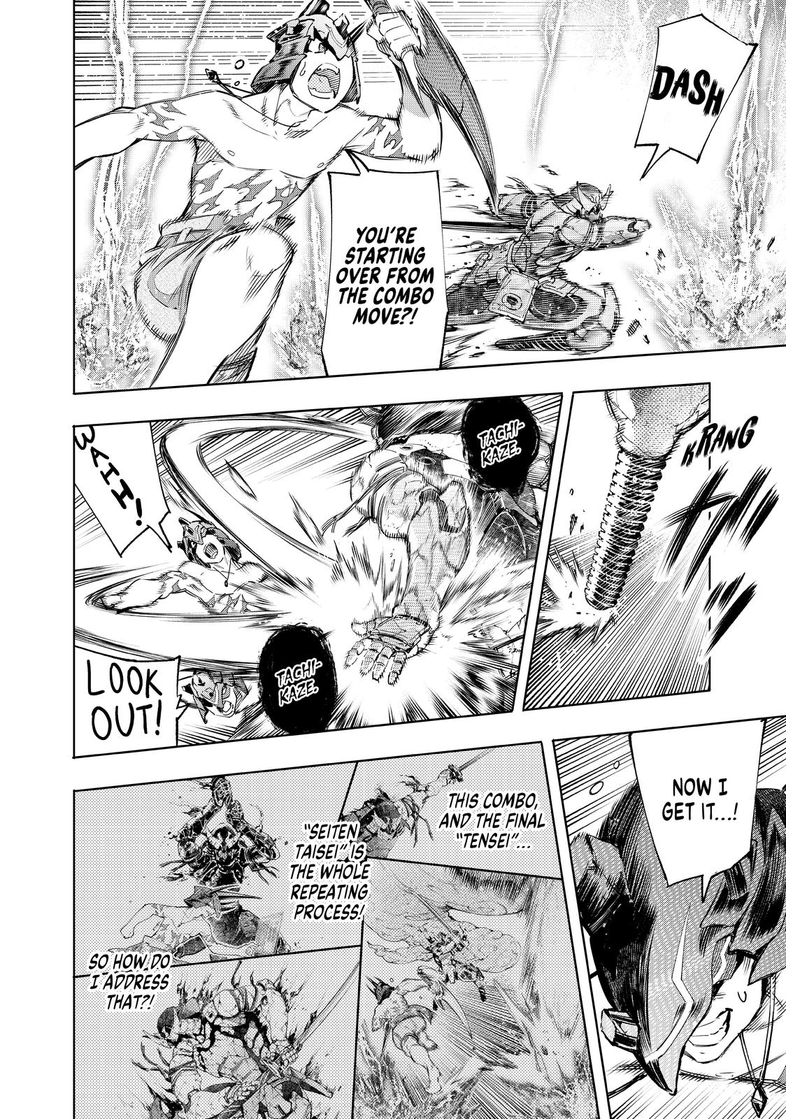 Shangri-La Frontier ~ Kusoge Hunter, Kamige ni Idoman to su~ Chapter 39 - Page 5