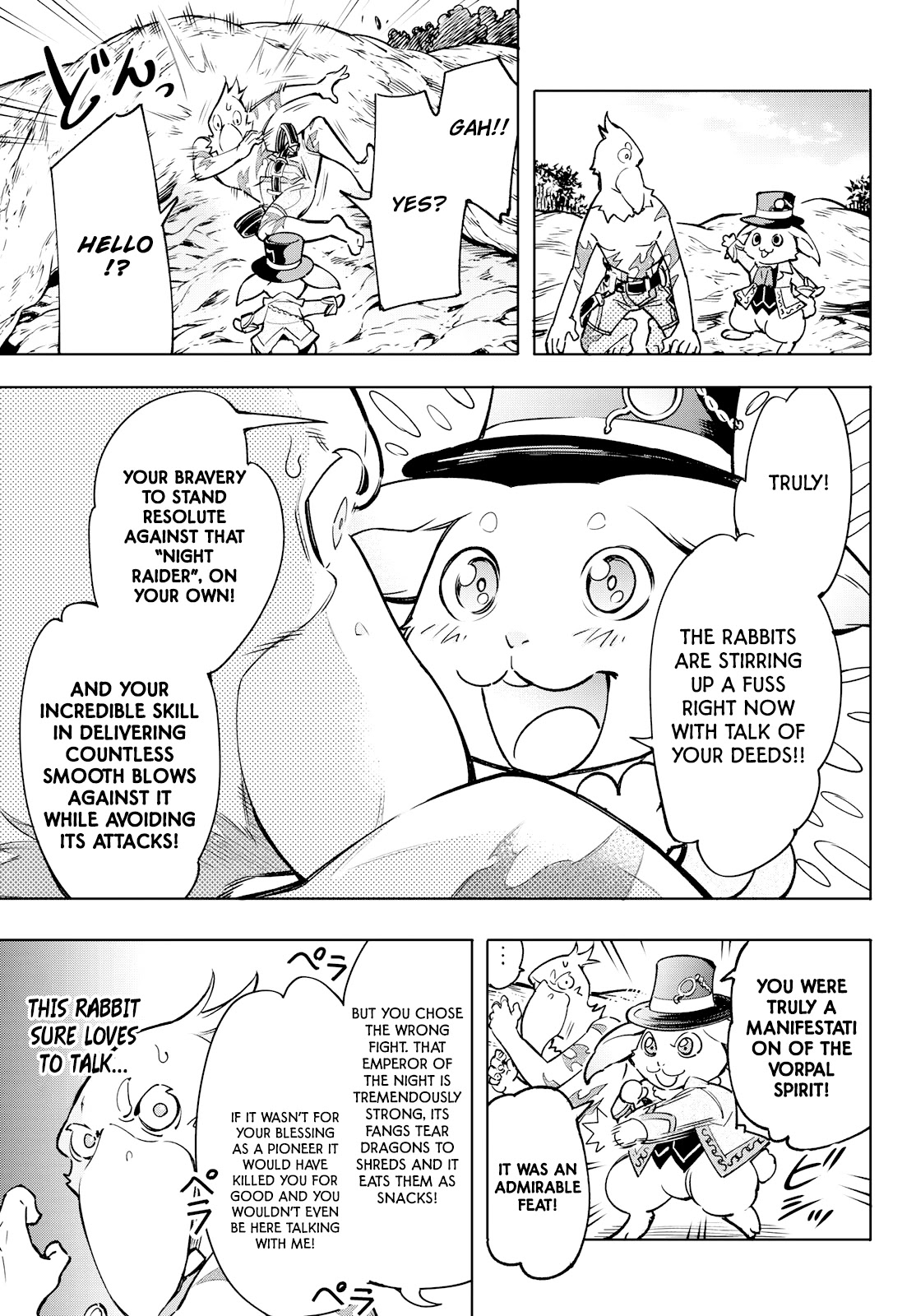 Shangri-La Frontier ~ Kusoge Hunter, Kamige ni Idoman to su~ Chapter 4 - Page 15
