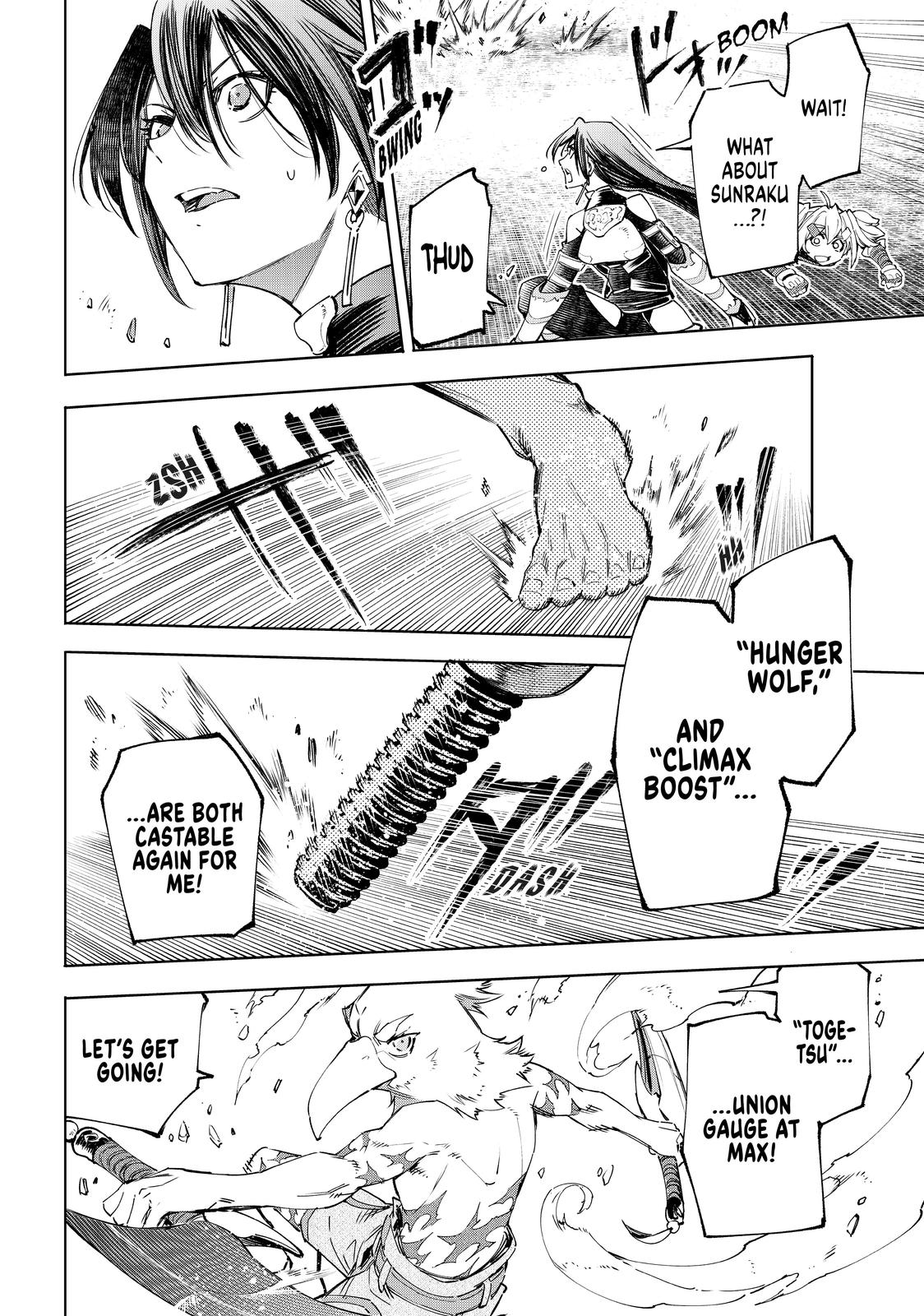 Shangri-La Frontier ~ Kusoge Hunter, Kamige ni Idoman to su~ Chapter 41 - Page 17