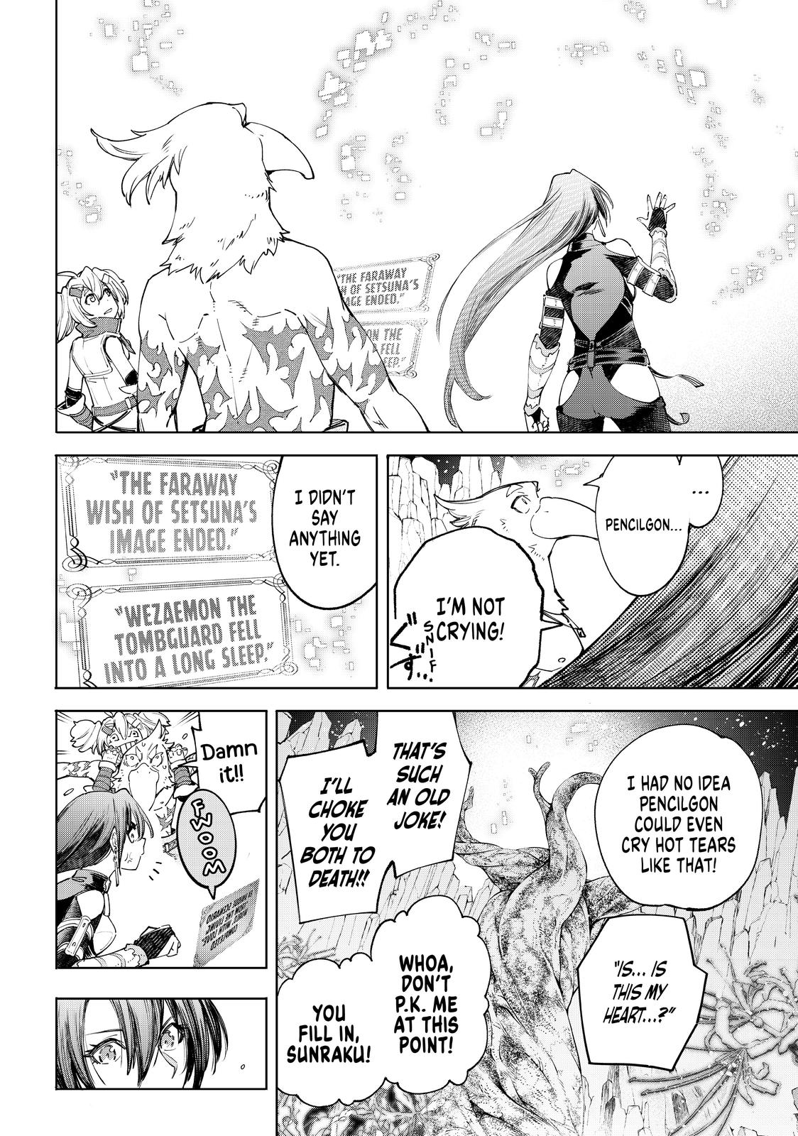 Shangri-La Frontier ~ Kusoge Hunter, Kamige ni Idoman to su~ Chapter 43 - Page 15