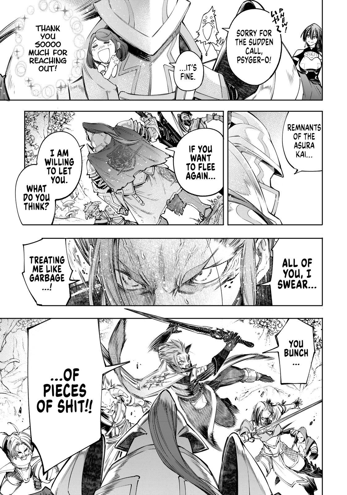 Shangri-La Frontier ~ Kusoge Hunter, Kamige ni Idoman to su~ Chapter 44 - Page 13