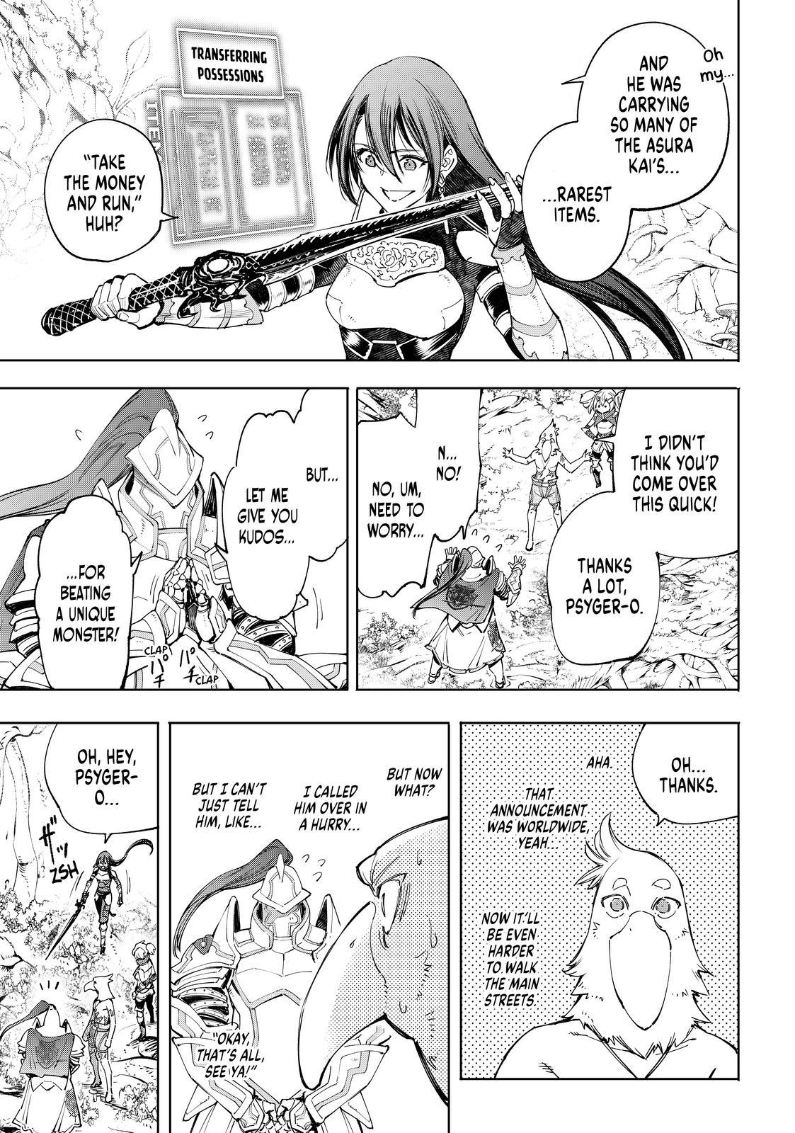 Shangri-La Frontier ~ Kusoge Hunter, Kamige ni Idoman to su~ Chapter 44 - Page 15