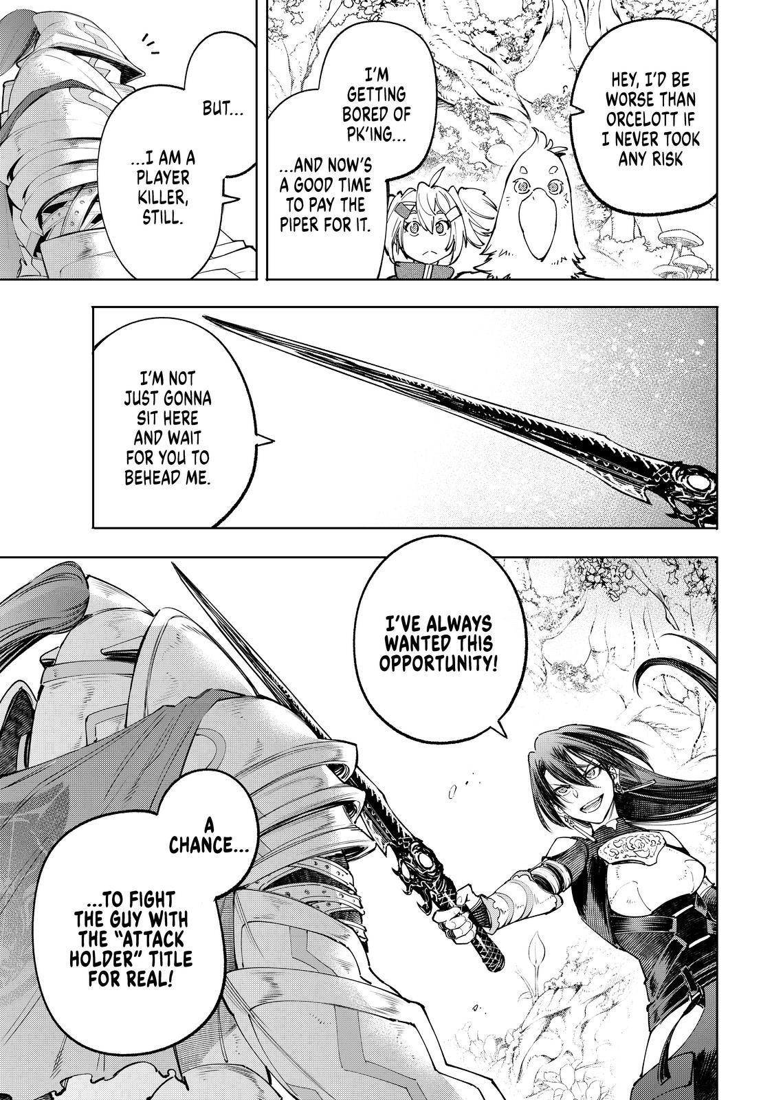 Shangri-La Frontier ~ Kusoge Hunter, Kamige ni Idoman to su~ Chapter 44 - Page 17
