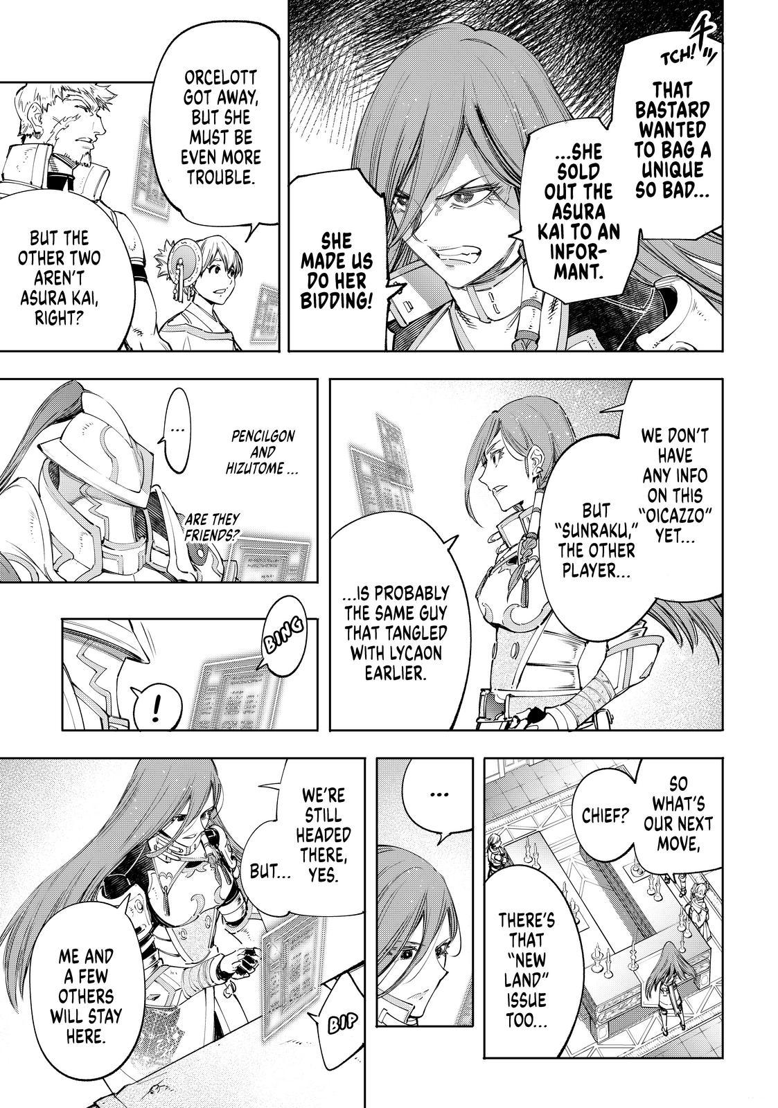 Shangri-La Frontier ~ Kusoge Hunter, Kamige ni Idoman to su~ Chapter 44 - Page 5