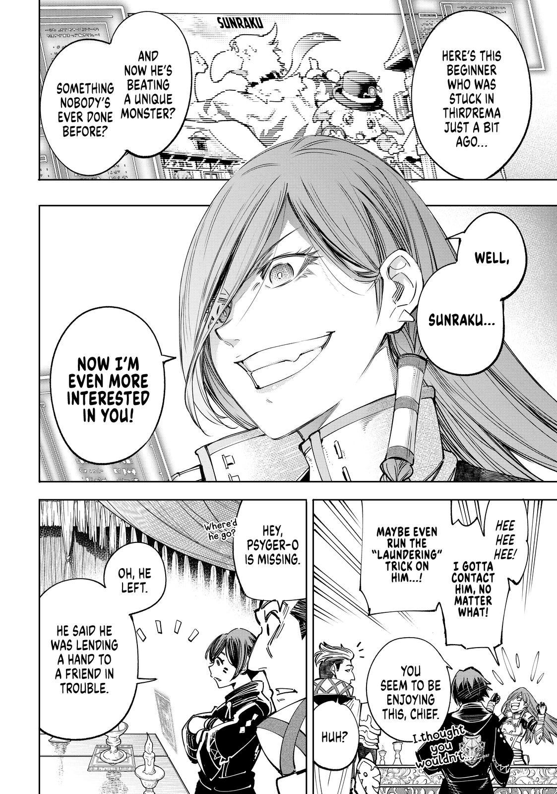 Shangri-La Frontier ~ Kusoge Hunter, Kamige ni Idoman to su~ Chapter 44 - Page 6