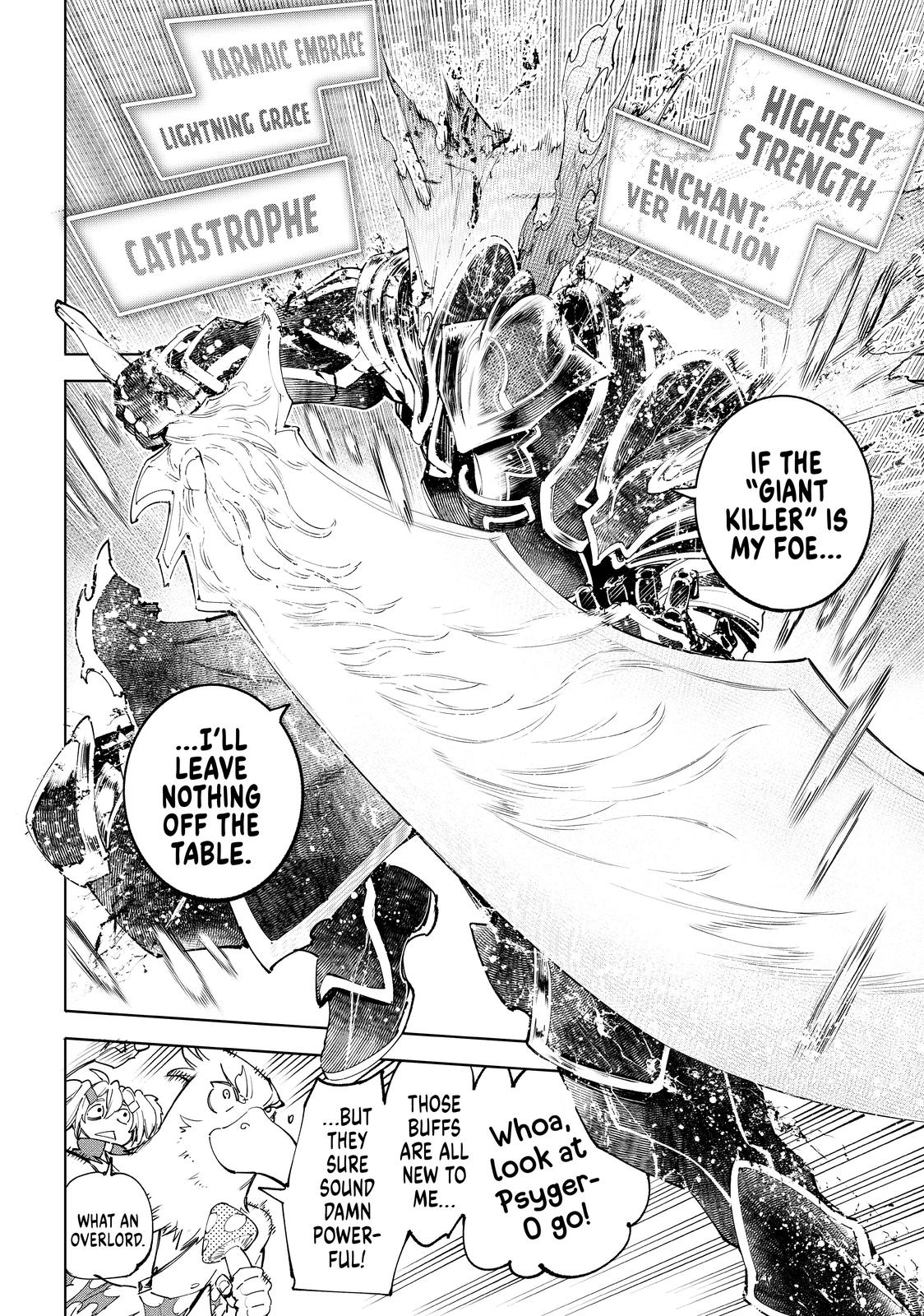 Shangri-La Frontier ~ Kusoge Hunter, Kamige ni Idoman to su~ Chapter 45 - Page 5