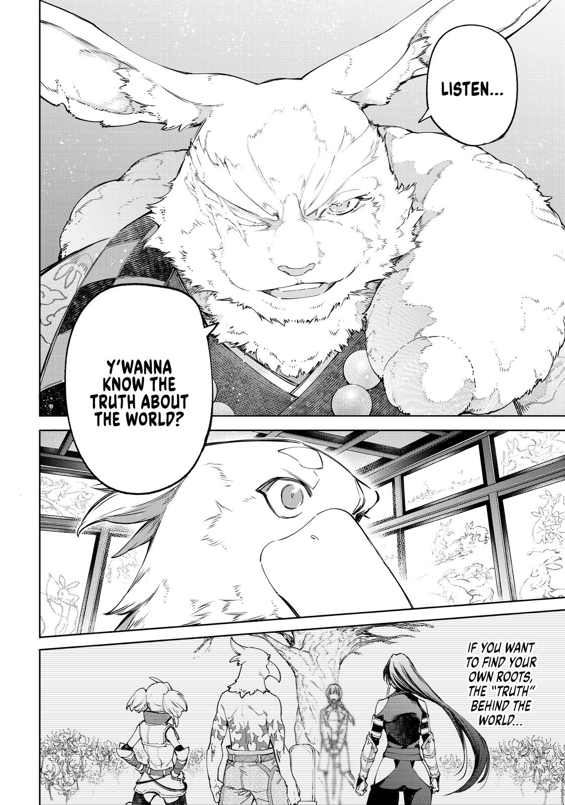 Shangri-La Frontier ~ Kusoge Hunter, Kamige ni Idoman to su~ Chapter 46 - Page 17