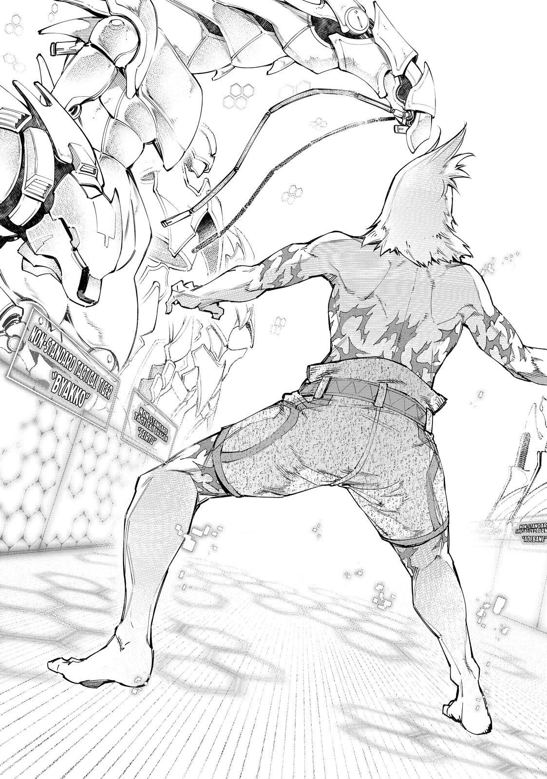 Shangri-La Frontier ~ Kusoge Hunter, Kamige ni Idoman to su~ Chapter 47 - Page 15