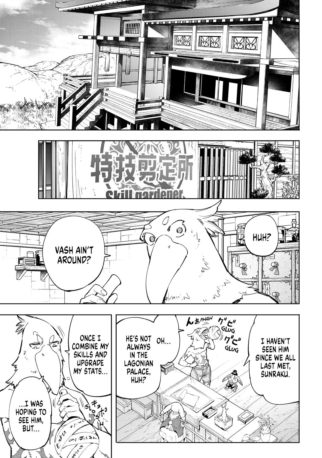 Shangri-La Frontier ~ Kusoge Hunter, Kamige ni Idoman to su~ Chapter 49 - Page 13