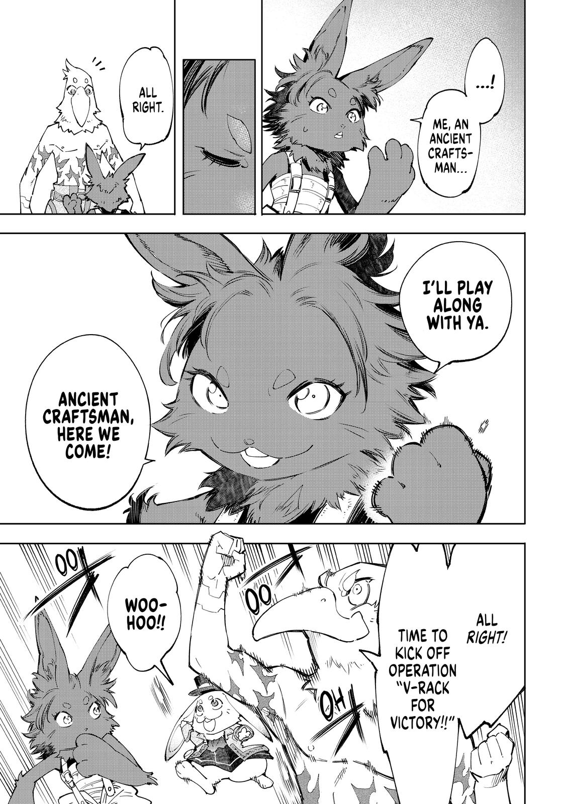 Shangri-La Frontier ~ Kusoge Hunter, Kamige ni Idoman to su~ Chapter 49 - Page 17