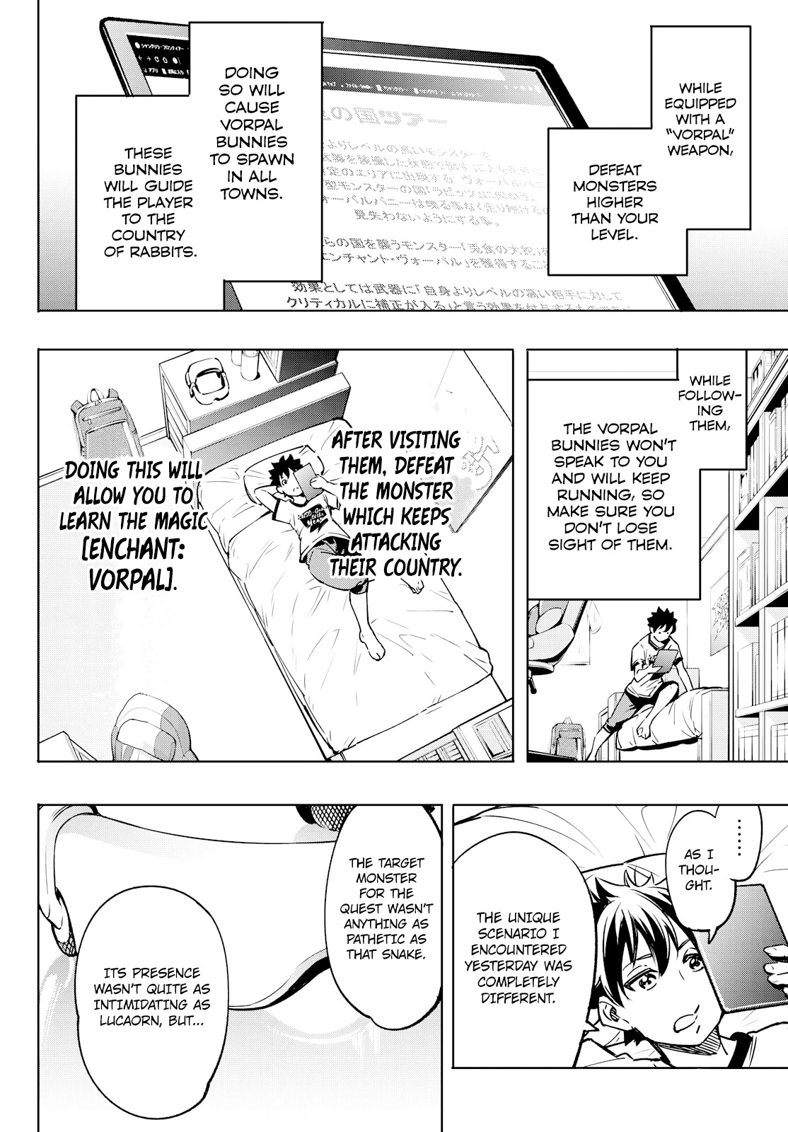 Shangri-La Frontier ~ Kusoge Hunter, Kamige ni Idoman to su~ Chapter 5 - Page 2