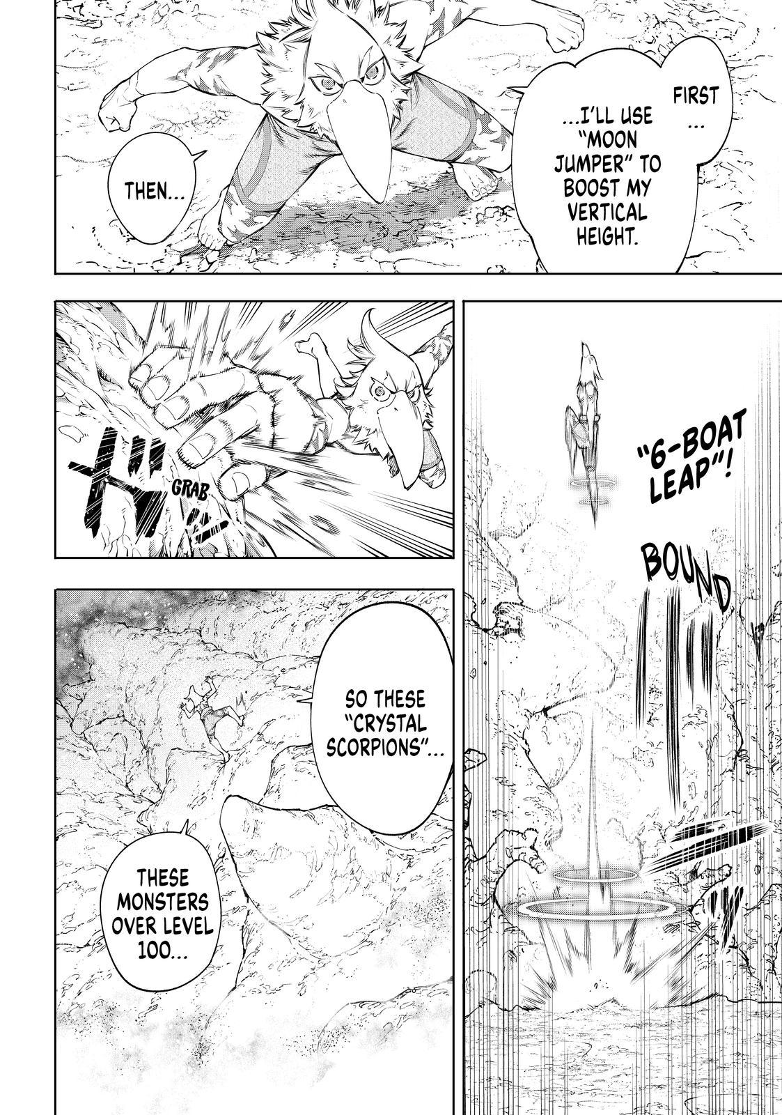 Shangri-La Frontier ~ Kusoge Hunter, Kamige ni Idoman to su~ Chapter 54 - Page 10