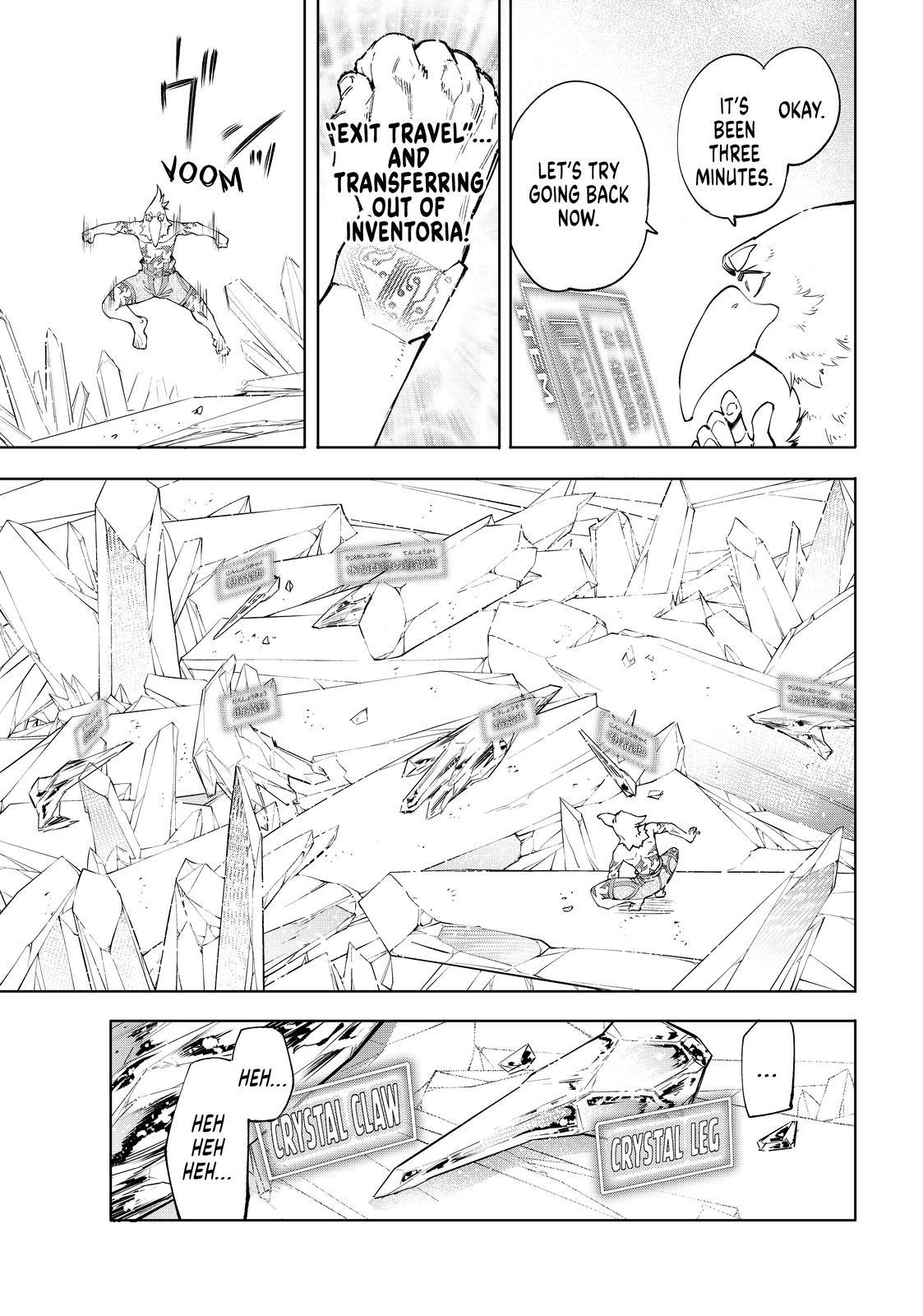 Shangri-La Frontier ~ Kusoge Hunter, Kamige ni Idoman to su~ Chapter 55 - Page 17