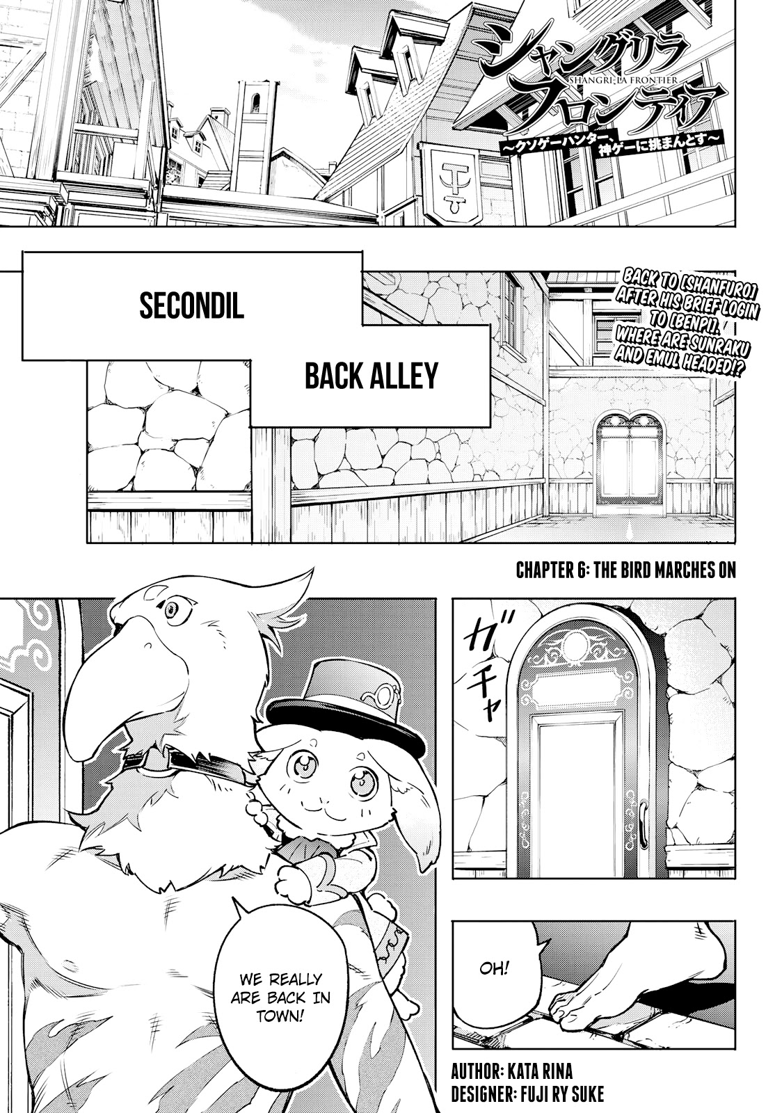 Shangri-La Frontier ~ Kusoge Hunter, Kamige ni Idoman to su~ Chapter 6 - Page 1