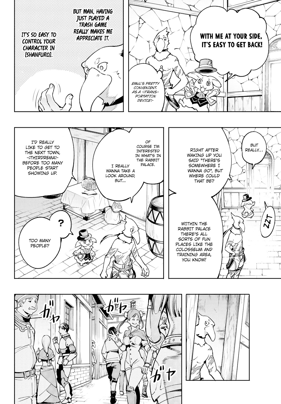 Shangri-La Frontier ~ Kusoge Hunter, Kamige ni Idoman to su~ Chapter 6 - Page 2