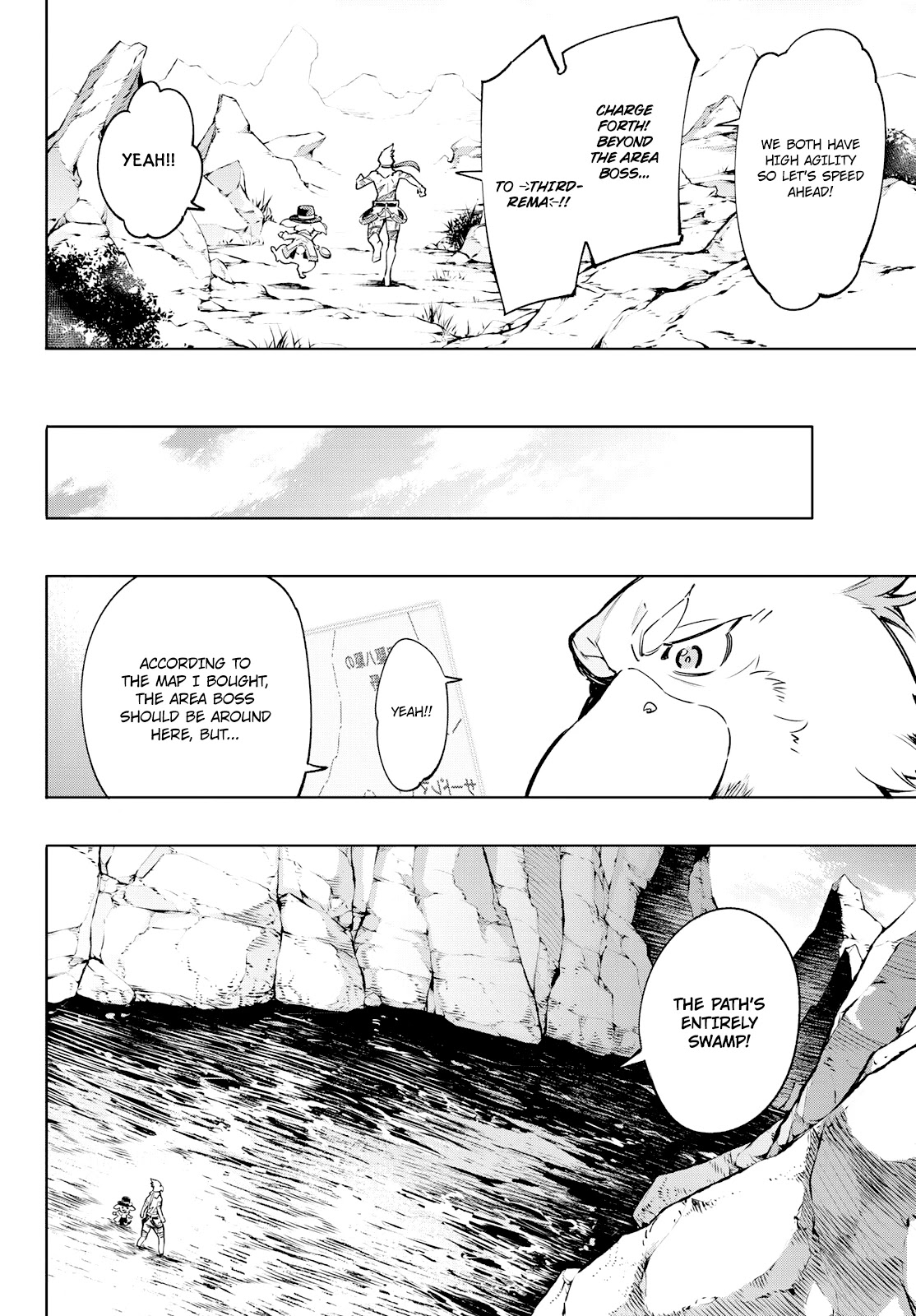Shangri-La Frontier ~ Kusoge Hunter, Kamige ni Idoman to su~ Chapter 6 - Page 14