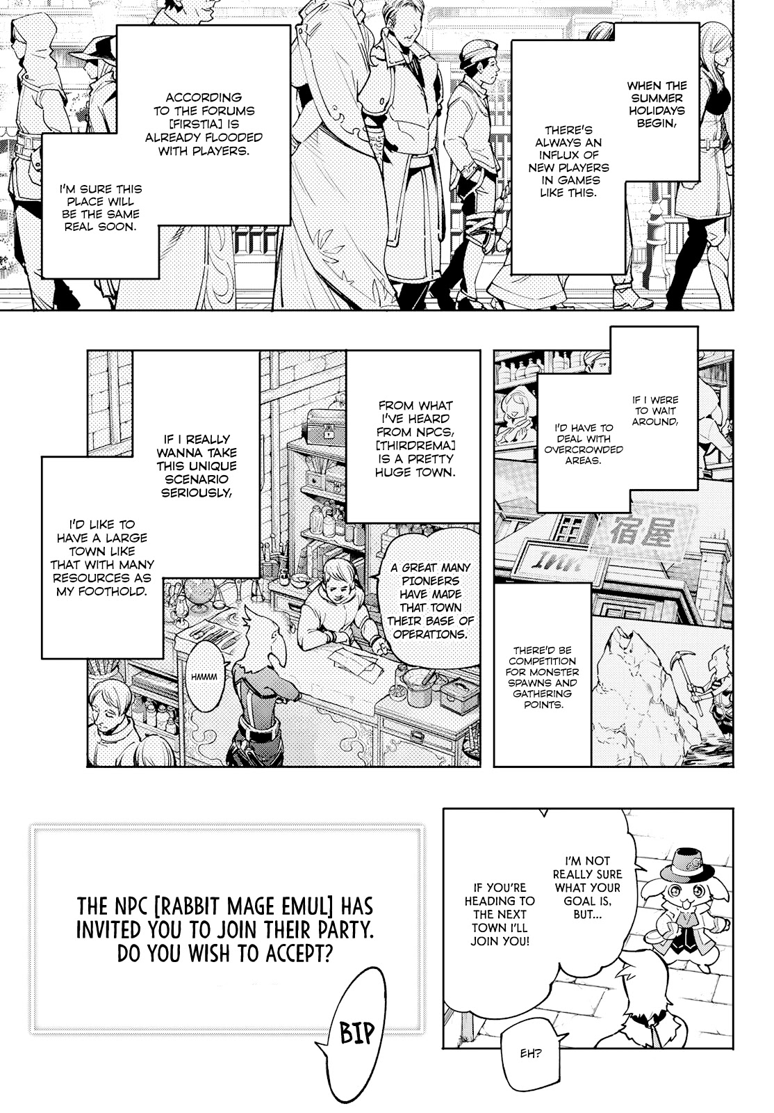 Shangri-La Frontier ~ Kusoge Hunter, Kamige ni Idoman to su~ Chapter 6 - Page 3