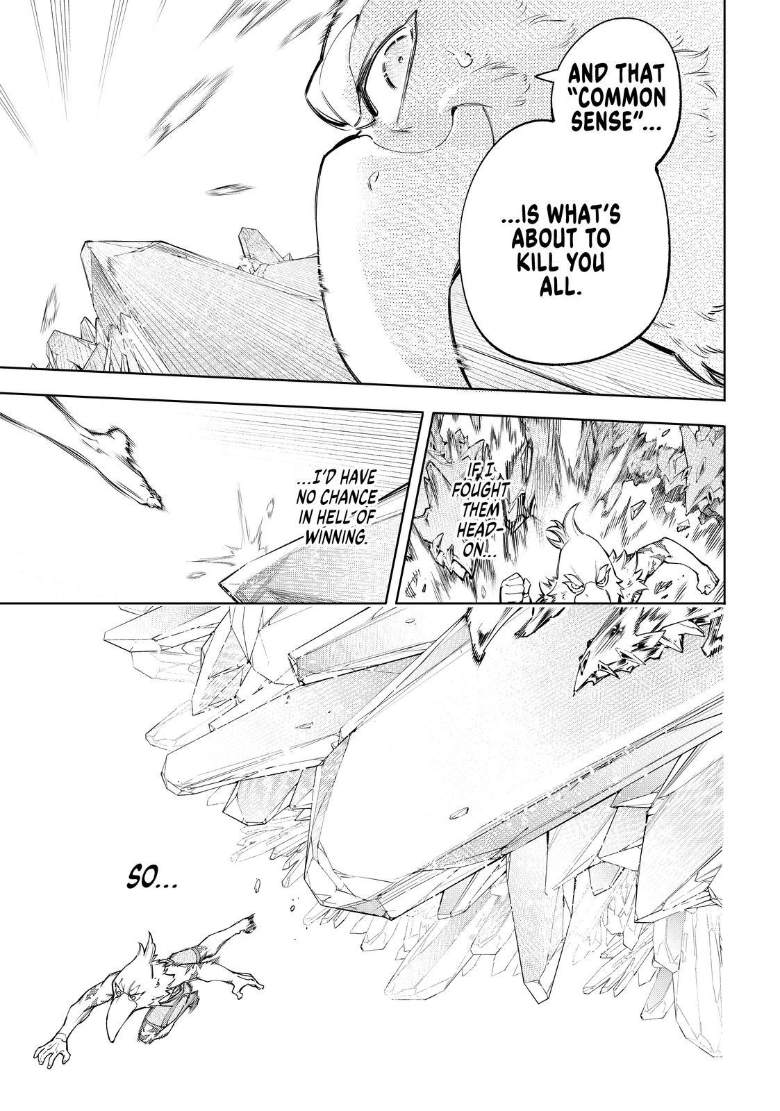 Shangri-La Frontier ~ Kusoge Hunter, Kamige ni Idoman to su~ Chapter 67 - Page 13
