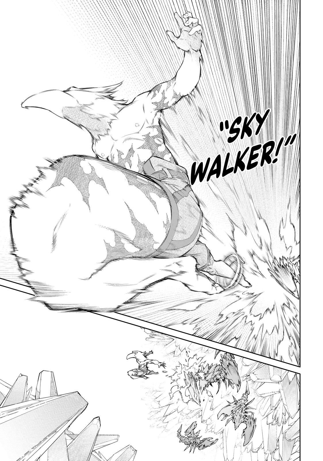Shangri-La Frontier ~ Kusoge Hunter, Kamige ni Idoman to su~ Chapter 67 - Page 17