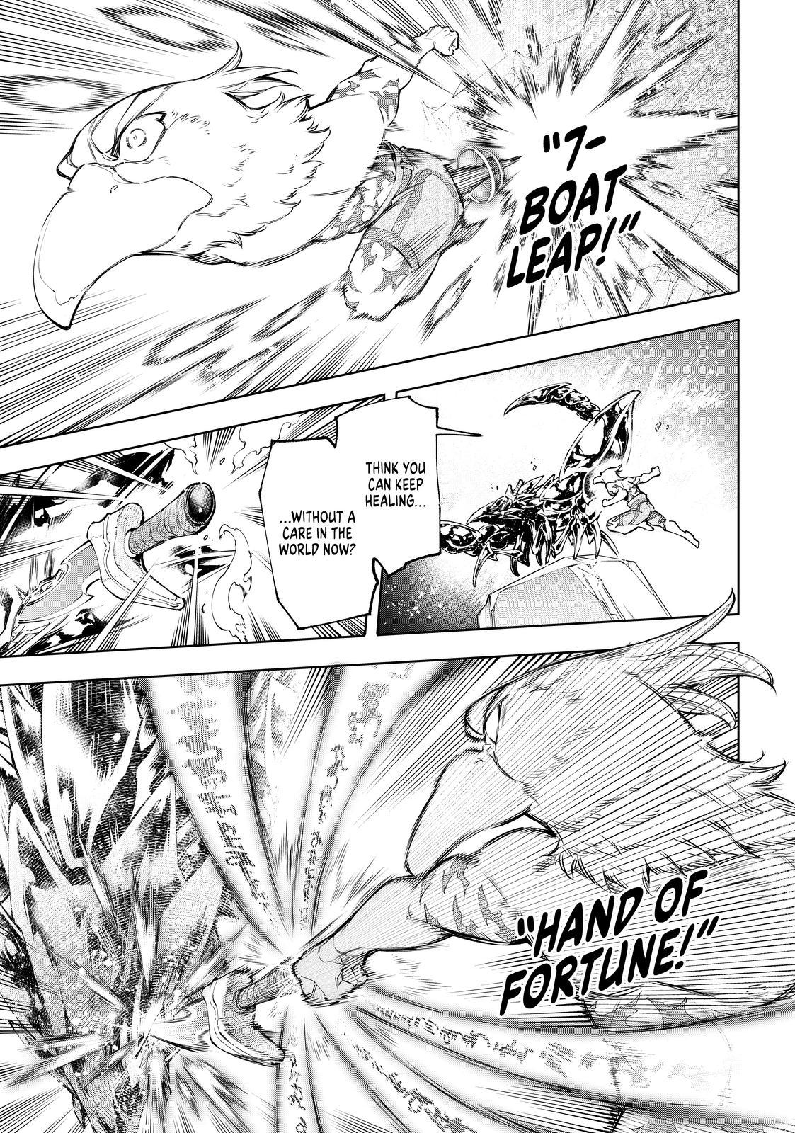 Shangri-La Frontier ~ Kusoge Hunter, Kamige ni Idoman to su~ Chapter 69 - Page 9