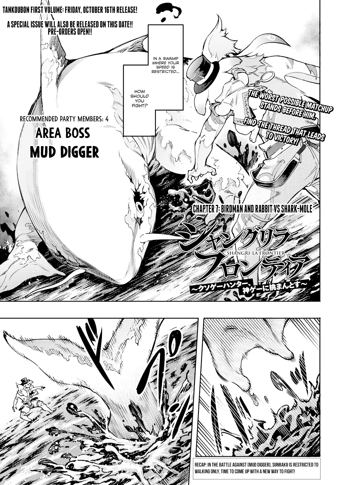 Shangri-La Frontier ~ Kusoge Hunter, Kamige ni Idoman to su~ Chapter 7 - Page 1