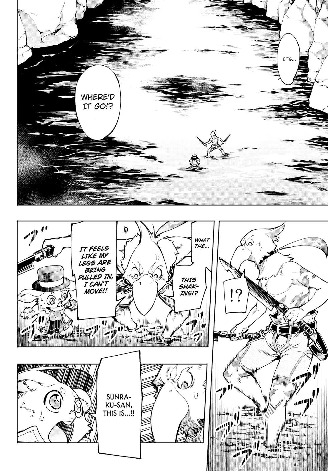 Shangri-La Frontier ~ Kusoge Hunter, Kamige ni Idoman to su~ Chapter 7 - Page 16
