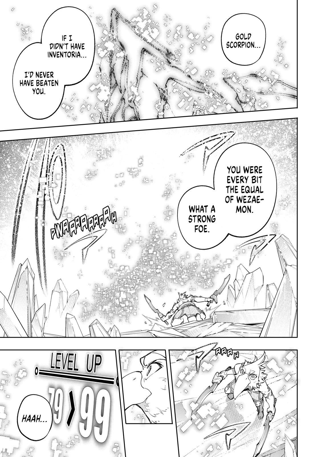 Shangri-La Frontier ~ Kusoge Hunter, Kamige ni Idoman to su~ Chapter 70 - Page 17