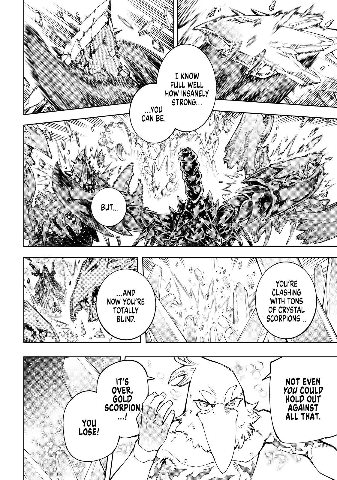 Shangri-La Frontier ~ Kusoge Hunter, Kamige ni Idoman to su~ Chapter 70 - Page 6