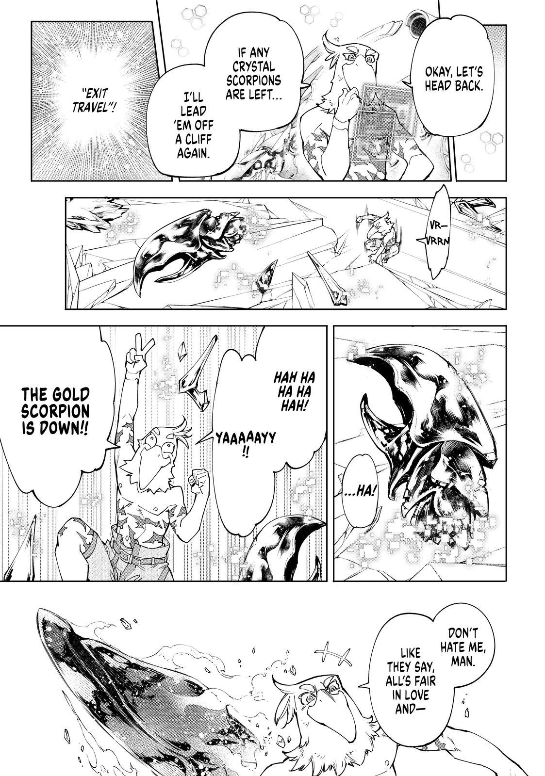Shangri-La Frontier ~ Kusoge Hunter, Kamige ni Idoman to su~ Chapter 70 - Page 7